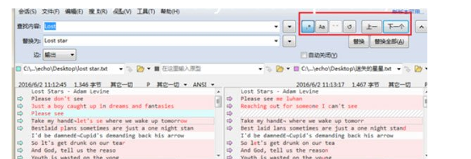 Beyond文本合并内容怎么替换?替换文本合并内容方法