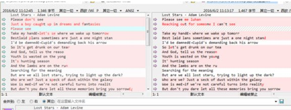 Beyond文本合并内容怎么替换?替换文本合并内容方法