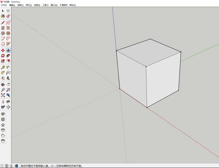 草图大师怎么绘制圆边立方体模型 制作圆边立方体模型方式一览