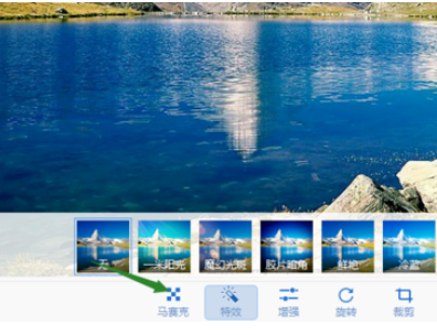 2345看图王怎么添加马赛克效果?