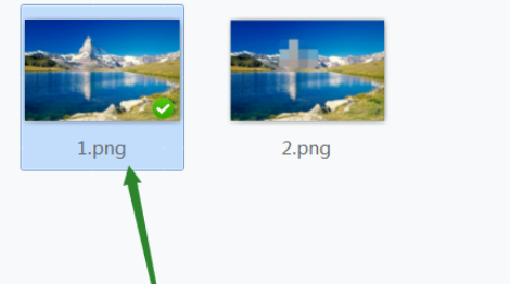 2345看图王怎么添加马赛克效果?