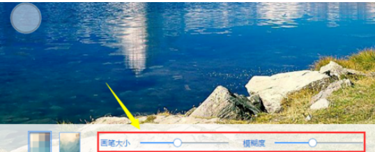 2345看图王怎么添加马赛克效果?