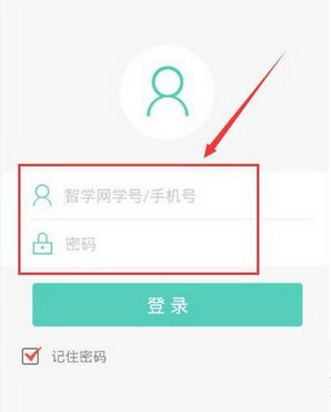 通过智学网怎么查询小学成绩？查询小学成绩的方法说明