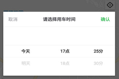 如何通过曹操专车替人叫车?通过曹操专车替人叫车的步骤一览