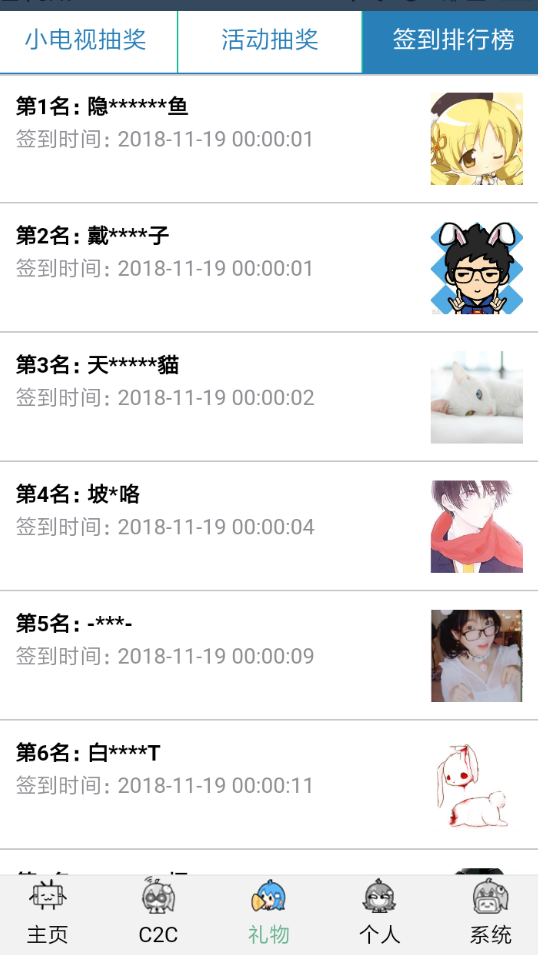 Bilibili助手APP怎么使用?Bilibili助手使用方法介绍