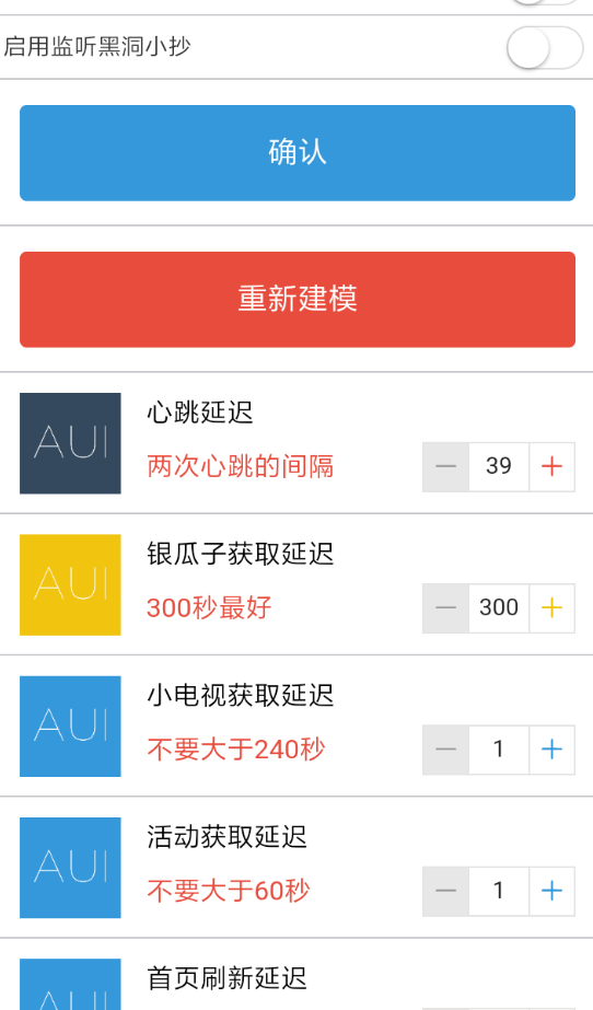 Bilibili助手APP怎么使用?Bilibili助手使用方法介绍