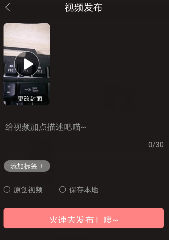 怎么使用kilakila录像?使用kilakila录像的操作步骤一览