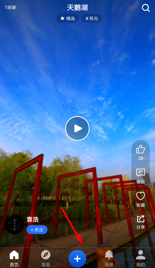 720云APP怎么添加音乐？720云添加音乐的步骤分享