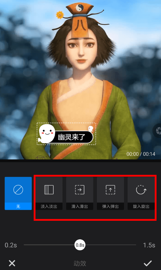 快剪辑APP怎么添加字幕?快剪辑添加字幕的步骤分享