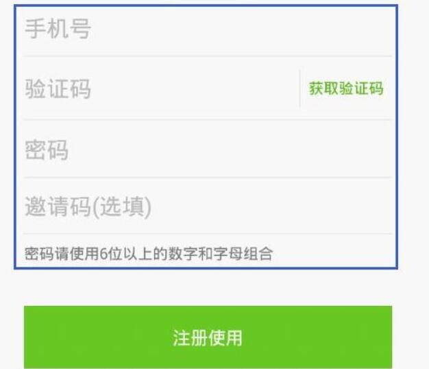 怎么通过用钱宝APP借钱?通过用钱宝借钱的方法说明
