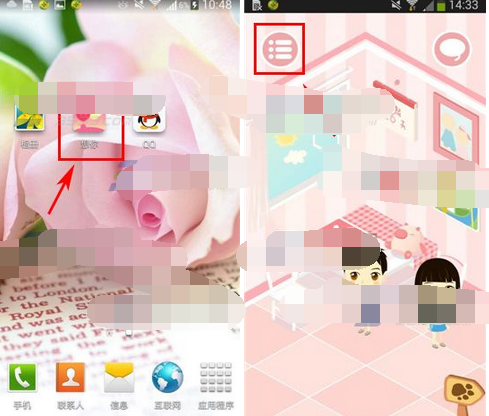 想你APP怎么打扮人物?打扮人物的操作流程一览