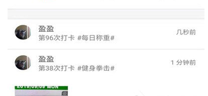 动动计步器怎么发动态?发动态方法一览