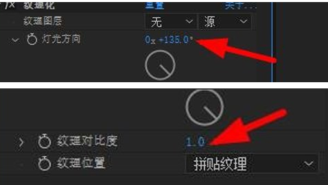 AE怎么制作纹理化效果?纹理化效果制作技巧分享