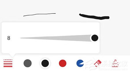 好签怎么设置笔划粗细？笔划粗细调整方法一览