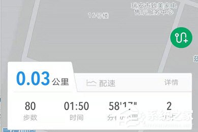 动动计步器怎么设置起止时间?精确计算步数方法详解