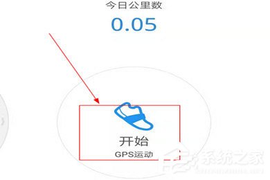 动动计步器怎么设置起止时间?精确计算步数方法详解