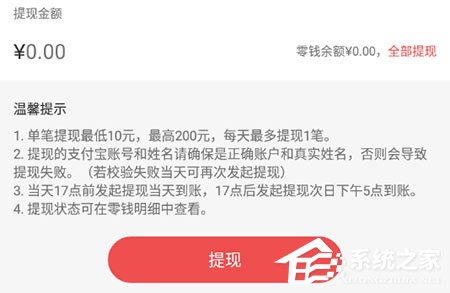 有鱼记账怎么提现?钱包取现方法介绍