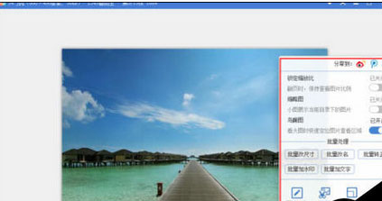 2345看图王中照片怎么进行打印？打印照片方法详解