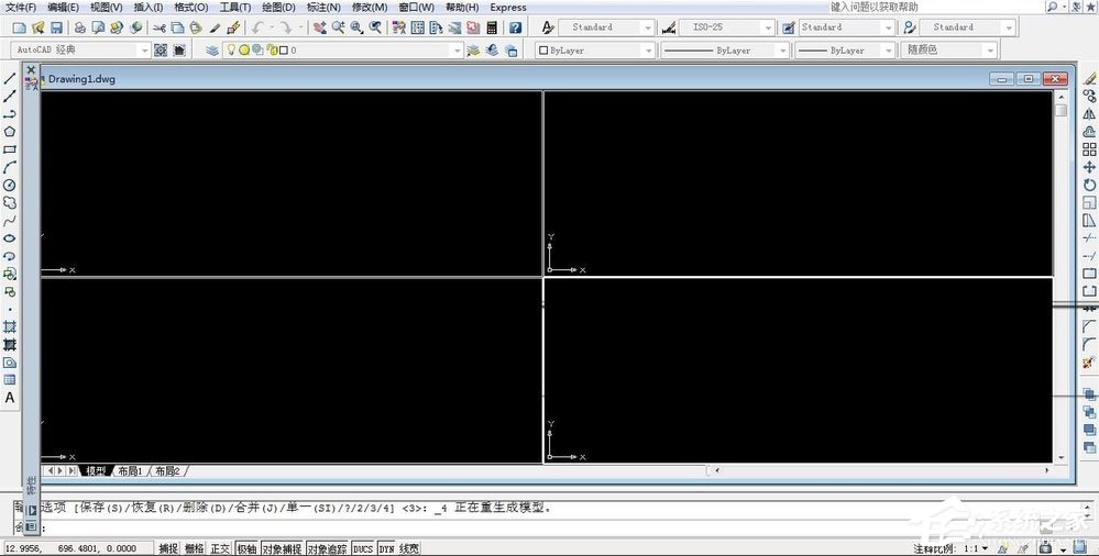 AutoCAD怎么绘制三视图？AutoCAD绘制三视图的方法介绍
