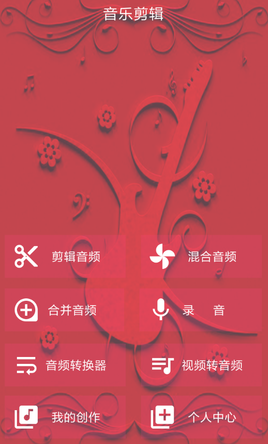 猫饼怎么剪辑音乐?剪辑音乐的方法介绍
