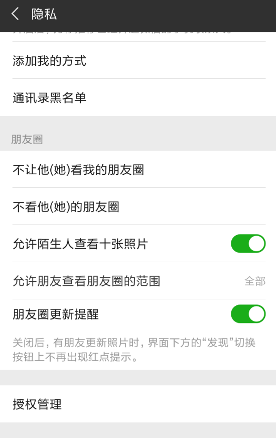 今日头条极速版APP如何进行注销?今日头条极速版注销步骤一览