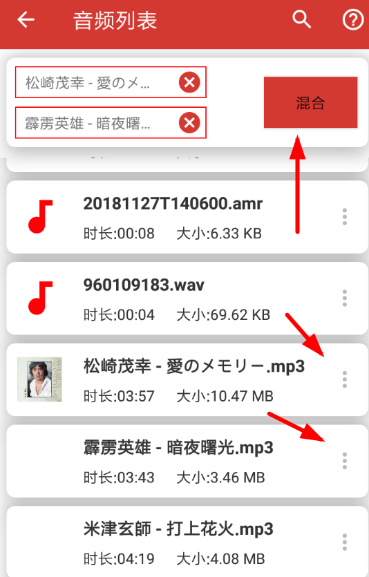 音乐剪辑助手APP怎么使用?音乐剪辑助手使用方法介绍