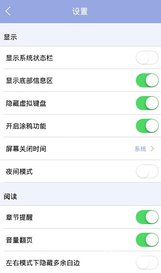 在漫画人里怎么调节画质?漫画人调节画质的方法说明