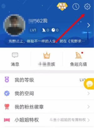 在斗鱼里怎么把弹幕关掉?把弹幕关掉的方法说明