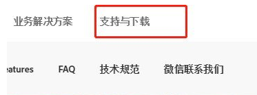 怎么安装Adobe Flash Player插件?安装Adobe Flash Player教程