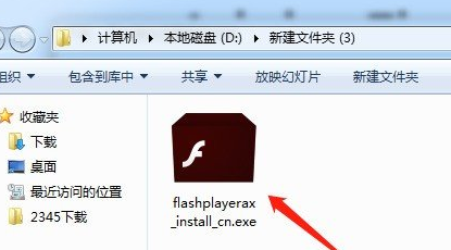 怎么安装Adobe Flash Player插件?安装Adobe Flash Player教程