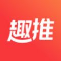 趣推APP怎么去除水印？去除水印的操作方法讲解