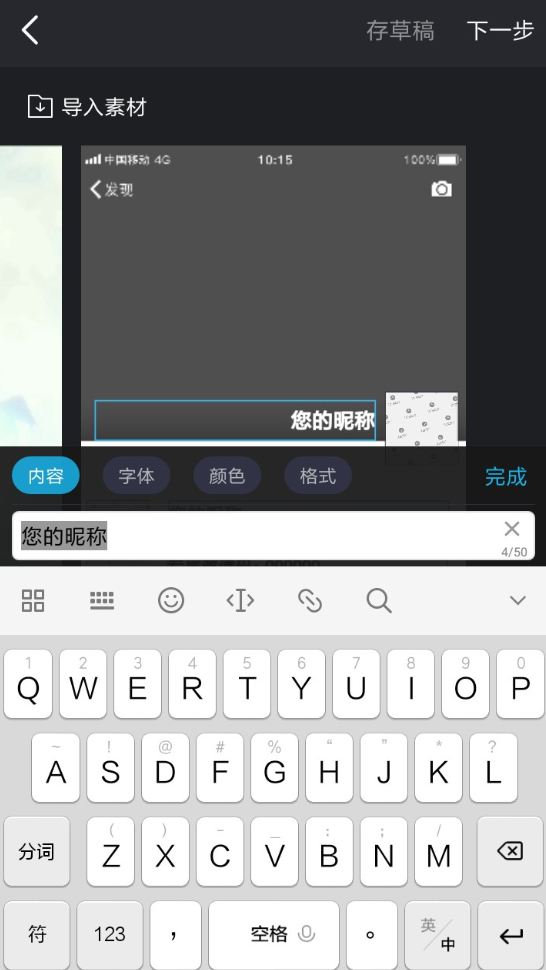 趣推APP怎么去除水印？去除水印的操作方法讲解