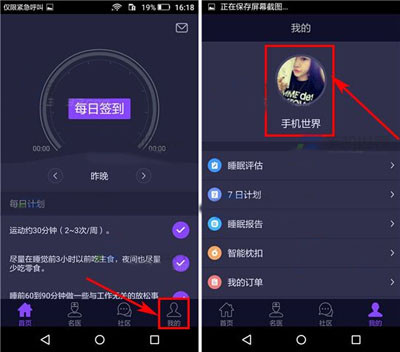 在香橙里怎么删除话题?删除话题的方法说明