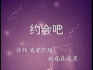 约会吧APP怎么设置免骚扰?设置免骚扰的步骤一览