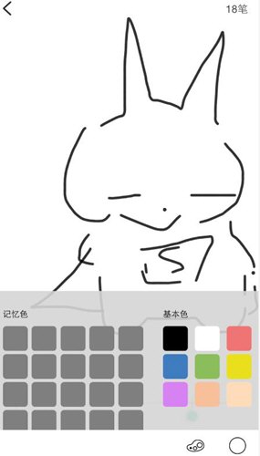 画吧APP怎么使用柳叶笔上色?使用柳叶笔上色的方法说明