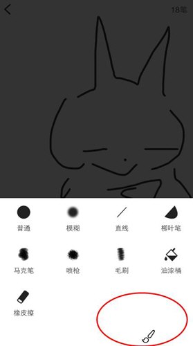 画吧APP怎么使用柳叶笔上色?使用柳叶笔上色的方法说明