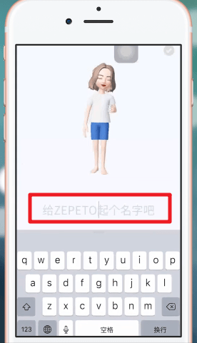 zepeto怎么使用?zepeto使用方法说明