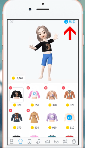 zepeto怎么使用?zepeto使用方法说明