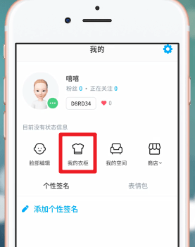 zepeto怎么使用?zepeto使用方法说明