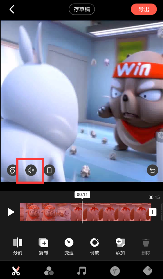 快影APP怎么去除原声?去除原声的方法说明