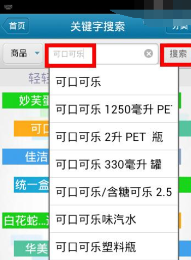 我查查APP怎么使用?查查APP使用方法介绍