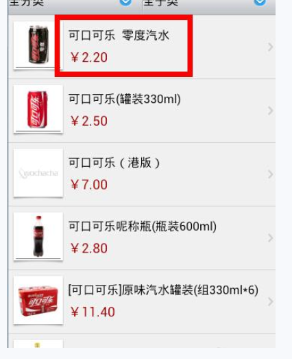 我查查APP怎么使用?查查APP使用方法介绍
