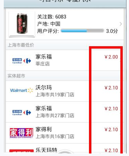 我查查APP怎么使用?查查APP使用方法介绍