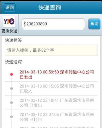 我查查APP怎么使用?查查APP使用方法介绍