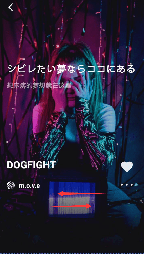 MOO音乐APP怎么设置单曲循环?设置单曲循环的方法介绍