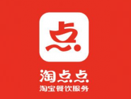 在淘点点里怎么申请退款?淘点点申请退款的方法讲解