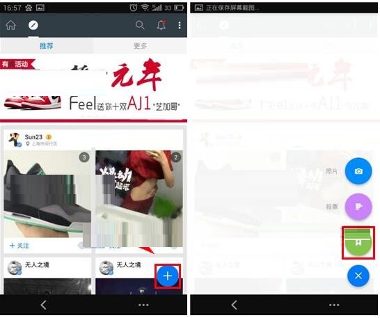 在Feel里打卡任务怎么删掉?删除打卡任务的方法说明
