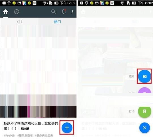 在Feel里怎么发布动态?发布动态的方法说明