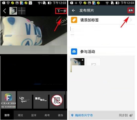 在Feel里怎么发布动态?发布动态的方法说明
