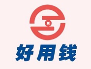 怎么通过好用钱APP申请借款?通过好用钱申请借款的方法分享